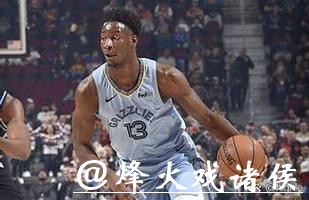 莫兰特三双灰熊送雄鹿4连败 火箭险胜独行侠 莫兰特三双灰熊送雄鹿4连败 火箭险胜独行侠