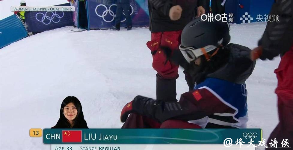 冬奥五朝元老刘佳宇重摔受伤，被担架抬离赛场
