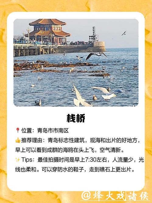 在山东,处处感受文旅魅力 在山东,处处感受文旅魅力