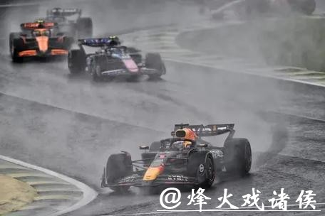 F1巴西站排位赛:诺里斯杆位 维斯塔潘止步Q1 F1巴西站排位赛:诺里斯杆位 维斯塔潘止步Q1