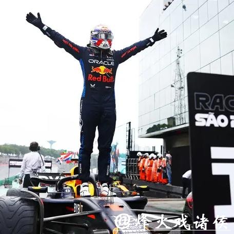 F1巴西站排位赛:诺里斯杆位 维斯塔潘止步Q1 F1巴西站排位赛:诺里斯杆位 维斯塔潘止步Q1