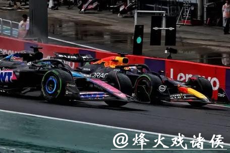 F1巴西站排位赛:诺里斯杆位 维斯塔潘止步Q1 F1巴西站排位赛:诺里斯杆位 维斯塔潘止步Q1