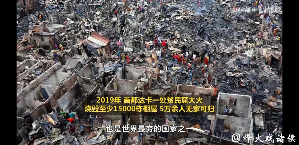 孟加拉国民族主义党在大选中赢得过半数议席;马达加斯加宣布进入“国家灾难状态” 孟加拉国民族主义党在大选中赢得过半数议席;马达加斯加宣布进入“国家灾难状态”