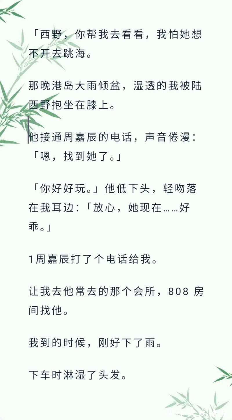 火爆全网的良心小说《七零娇妻被宠坏了》,每个细节都值得回味 火爆全网的良心小说《七零娇妻被宠坏了》,每个细节都值得回味