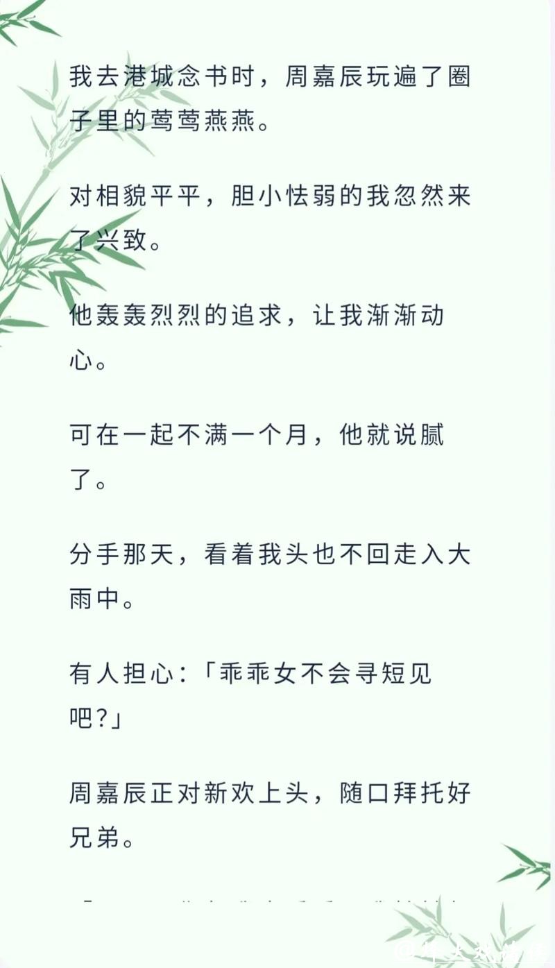 火爆全网的良心小说《七零娇妻被宠坏了》,每个细节都值得回味 火爆全网的良心小说《七零娇妻被宠坏了》,每个细节都值得回味