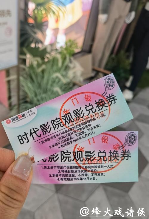 未成年人观影优惠落实了吗?他们为一张电影票“较真” 未成年人观影优惠落实了吗?他们为一张电影票“较真”