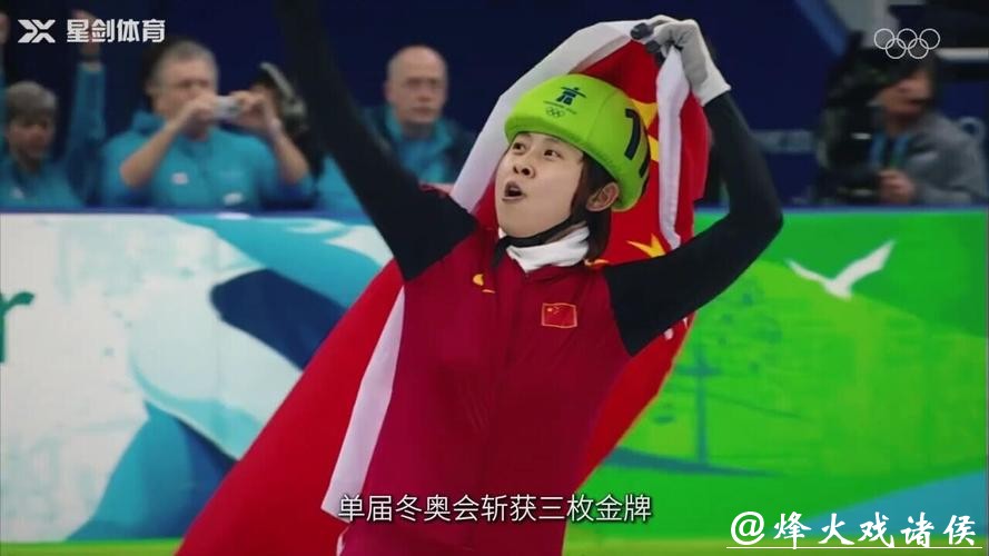 六战冬奥,王濛口中的那个“老方”创造了历史,她却还不想告别 六战冬奥,王濛口中的那个“老方”创造了历史,她却还不想告别